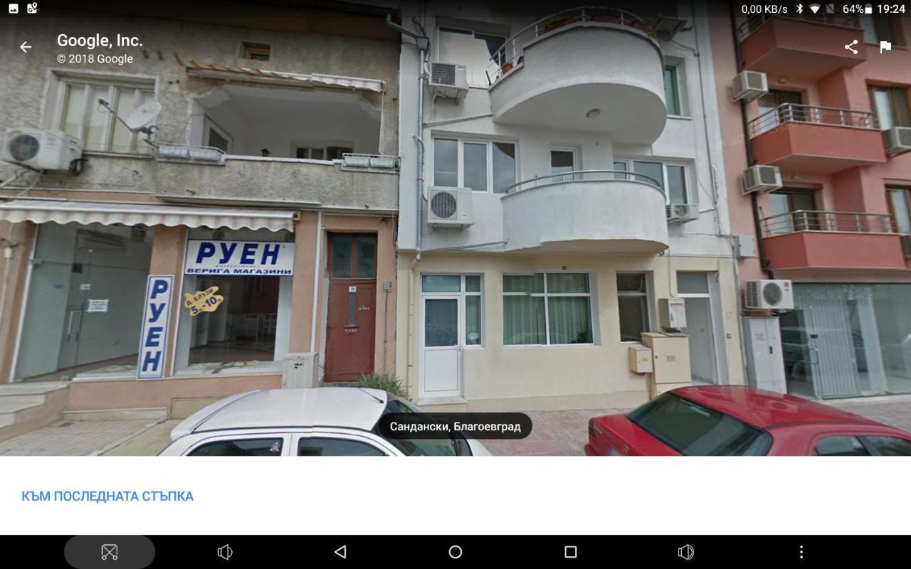 Apartments Center Sandanski Exterior photo
